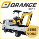 일철농장 | 미니굴삭기 렌탈 임대 대여 경기도 남양주시 출고 후기(얀마미니굴삭기)