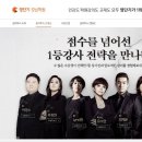 제이엘영어학원