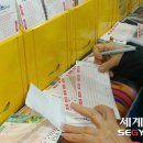 로또플러스
