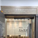 강원도가볼만하곳 강원도 원주시 저렴한 임플란트 치과 6