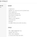 나인커뮤니케이션(주) 이미지