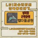 클라시엘 별다올 공인중개사사무소 이미지