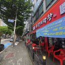 장미막창 네이버블로그