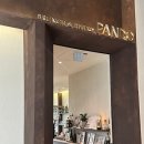 판도 | [동탄]동탄 호수공원 맛집 ｜데이트 장소로 좋은 '판도' 내돈내산 후기