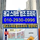 하동인쇄소
