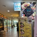 일공공이(1002)