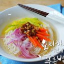좋은날엔국수잔치