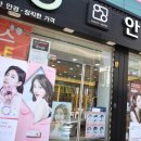 안경매니져도량점 이미지