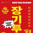 용궁장여관 이미지