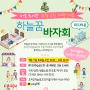 꿈마을작은도서관 이미지