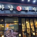 배스킨라빈스궐동점