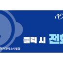 올바른골프아카데미 소사벌점