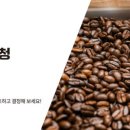 고고커피 네이버블로그