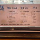 소한마리국밥