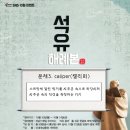 동일석유 이미지