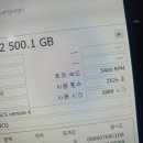 컴퓨레이터