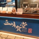 신세계백화점(고속버스터미널방면) 이미지