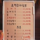 [잠실/석촌] 이장우 순대국_호석촌_가성비 순대국_냉수육