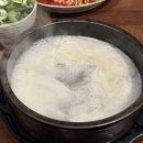 미산설렁탕 이미지