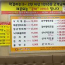 이종구낙지세상 이미지