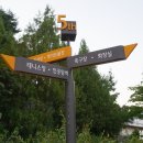 동탄센트럴파크 게이트볼장 이미지