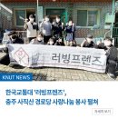 사직산 경로당 네이버블로그