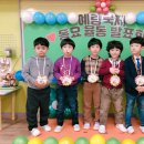 예랑국제어린이집 이미지