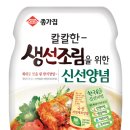 종가집닭한마리 이미지
