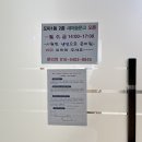 도마1동 행정복지센터 이미지