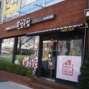얌샘김밥대구성서점 이미지