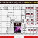 스타모텔2 이미지