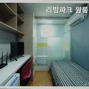 리빙파크원룸텔 - 중구 중림로 47 | 리빙파크원룸텔