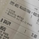 참기름짜는육회집 이미지