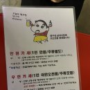 심야식당별관 이미지