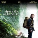 주-액티버스엔터테인먼트