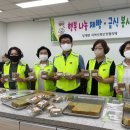 장계면 행복 전북중앙신문
