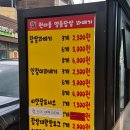 원더풀꽈배기 | 미원 원더풀찹쌀꽈배기 후기 공유합니다