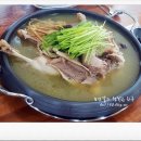 주촌오리농원