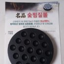 한솔숯침대