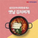 팔도휴게소 이미지