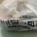 혜화동돈까스극장청주 이미지