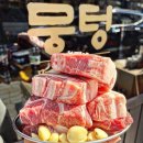 능동 모아미래도9단지 앞 | 병점 맛집 내돈내산 리뷰 베스트 10
