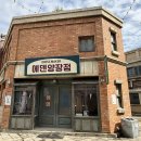 삼평약국 이미지