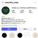 1228 | 수원&amp;평택 아이폰 스냅 계약 후기｜마르멜로 스냅 선택 이유 (짝꿍코드O)