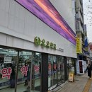 2층종로약국 이미지