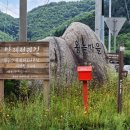 휴선숲향기펜션 이미지