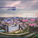 콜럼버스의부동산정보