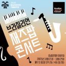 (재)중남미문화원병설박물관 이미지