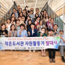 금정작은도서관 연합뉴스