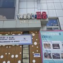 소공연장B도로 | [원주 여행] 과거와 현재가 공존하는 '원주 원도심 여행' 코스 총정리 (feat. 중앙청소년문화의집)